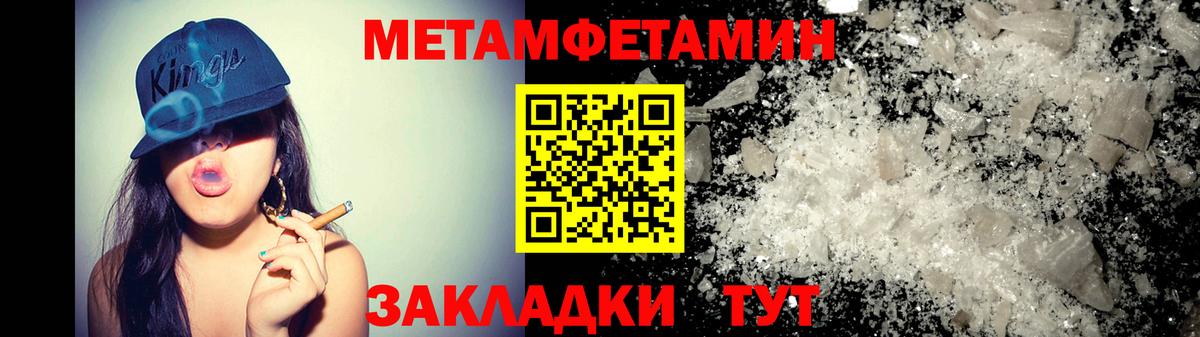 Amphetamine Premium Урюпинск
