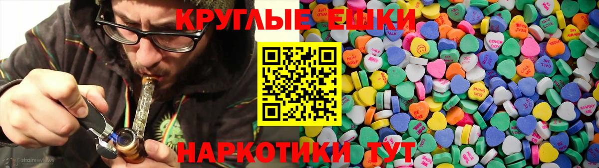 маркетплейс официальный сайт  Ecstasy 250 мг  Вход с VPN  Урюпинск  ЭКСТАЗИ 