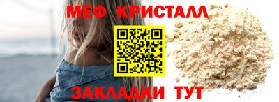 герыч Моздок