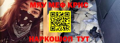 герыч Моздок