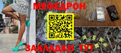 герыч Моздок