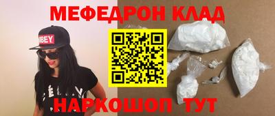 СК Можга