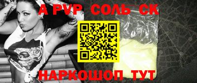 герыч Моздок