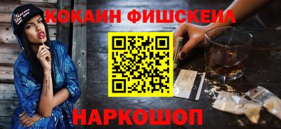 мяу мяу кристалл Можайск