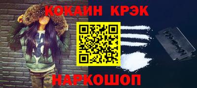 мяу мяу кристалл Можайск