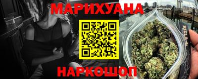 мяу мяу кристалл Можайск