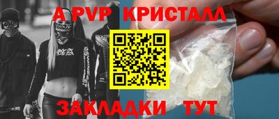 герыч Моздок