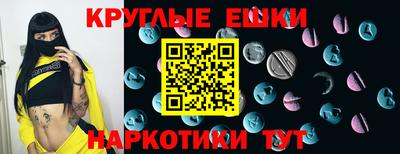 мяу мяу кристалл Можайск