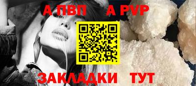 мяу мяу кристалл Можайск