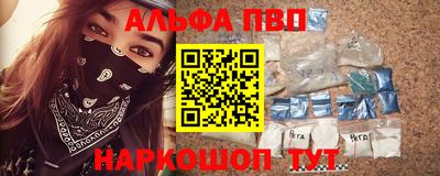 мяу мяу кристалл Можайск