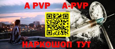 мяу мяу кристалл Можайск
