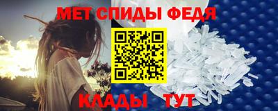 мяу мяу кристалл Можайск