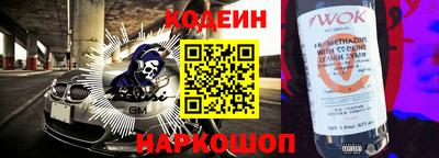 мяу мяу кристалл Можайск