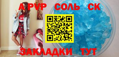 СК Можга