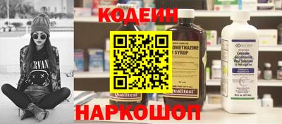 мяу мяу кристалл Можайск