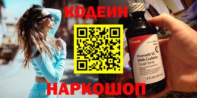 мяу мяу кристалл Можайск