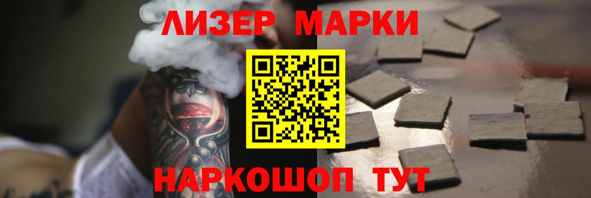 Урюпинск  Лсд 25 экстази кислота  ЛСД экстази кислота  Вход с VPN 
