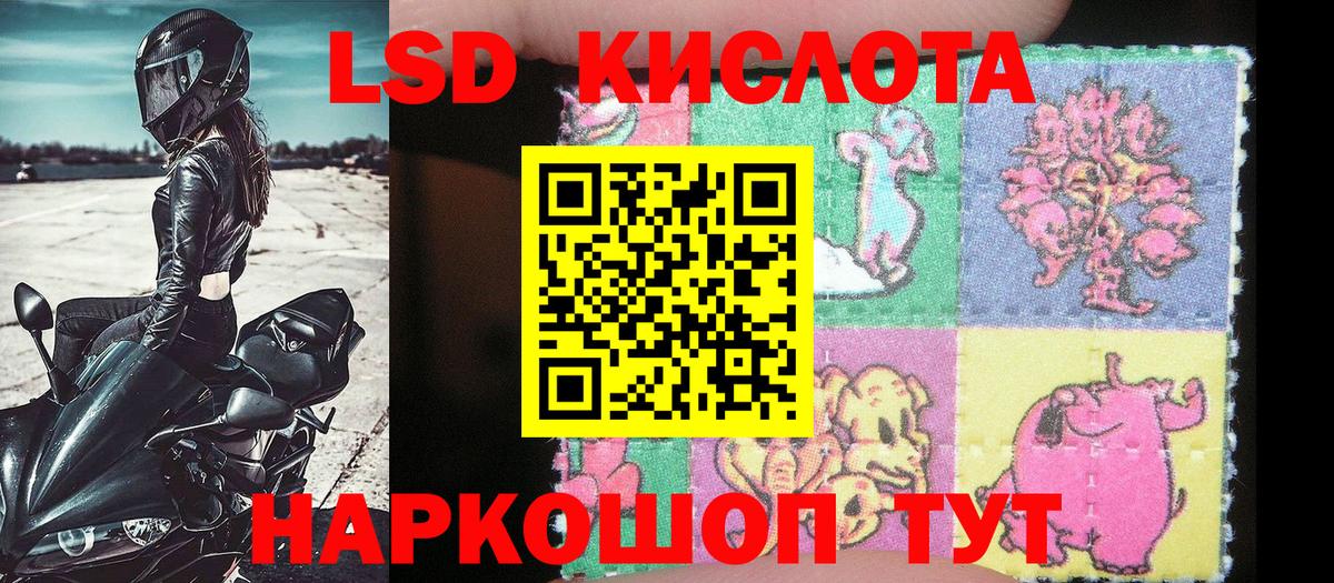 Урюпинск  Наркотические марки 1,8мг  Наркотические марки  Вход с VPN 