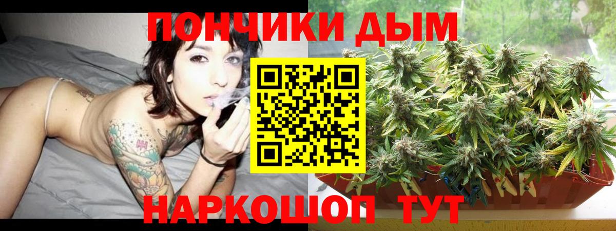 Конопля марихуана  Вход с VPN  Бошки Шишки LSD WEED  Урюпинск  Марихуана SATIVA & INDICA  МАРИХУАНА OG Kush 